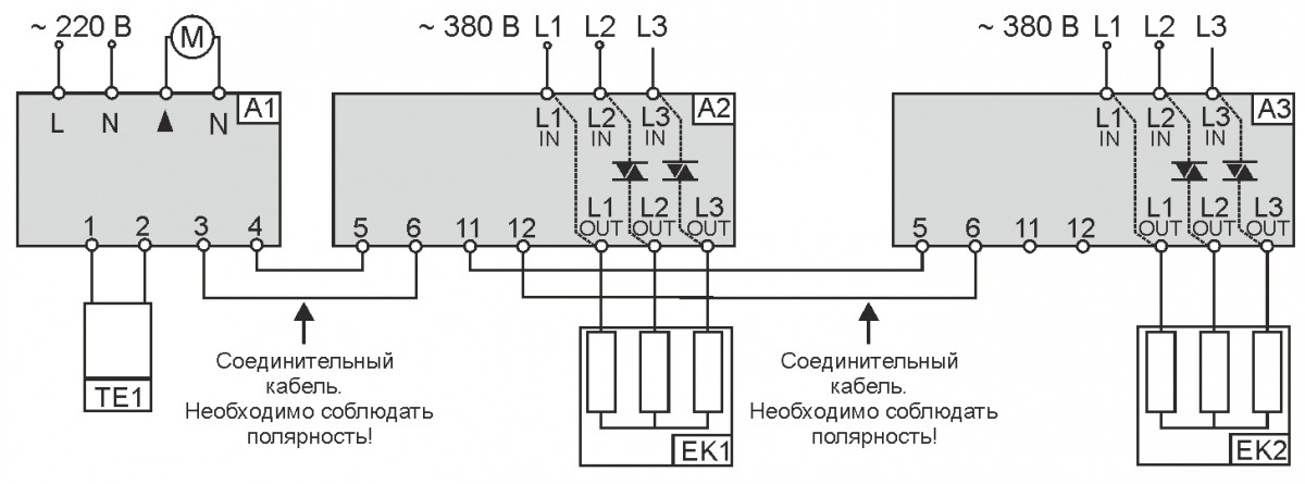 Схема подключения вентилятора и нагревателя