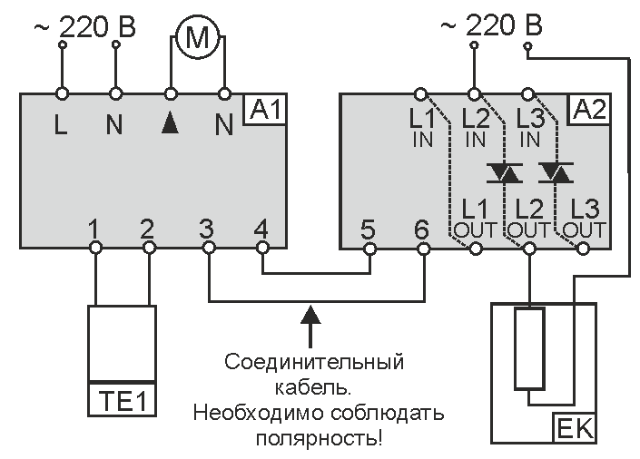 Схема подключения вентилятора и нагревателя